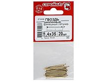 Гвозди финишные латунированные закаленные Стройбат 1,4х35(20 шт)  картинка